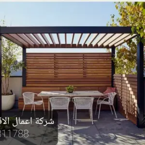 راكو للمظلات والسواتر | برجولات