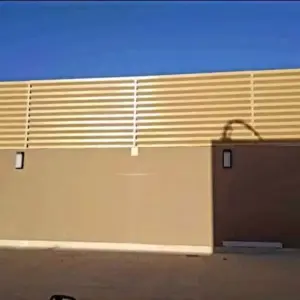 راكو للمظلات والسواتر | سواتر