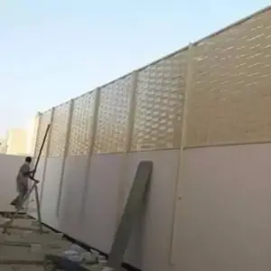 راكو للمظلات والسواتر | سواتر