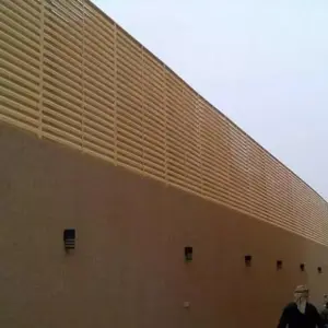 راكو للمظلات والسواتر | سواتر