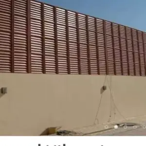 راكو للمظلات والسواتر | سواتر