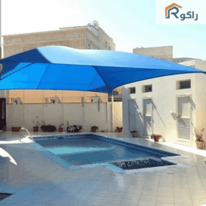 مظلات مسابح