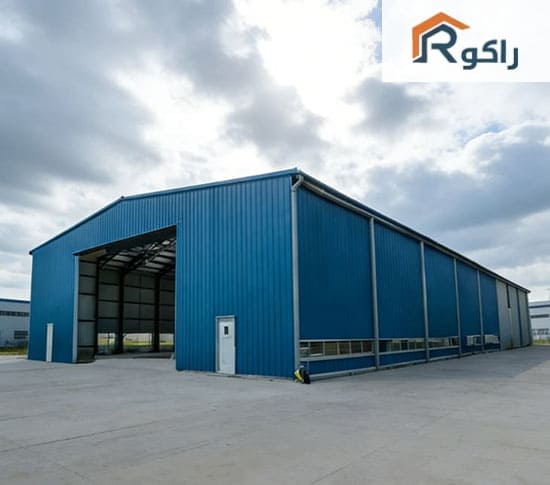 راكو للمظلات والسواتر | مقاول مستودعات 0555998105 | تنفيذ وبناء بأعلى جودة مقاول مستودعات